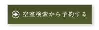�󎺌�������\�񂷂�