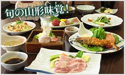 季節のお料理