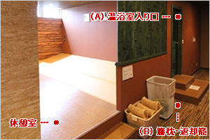 入り口
