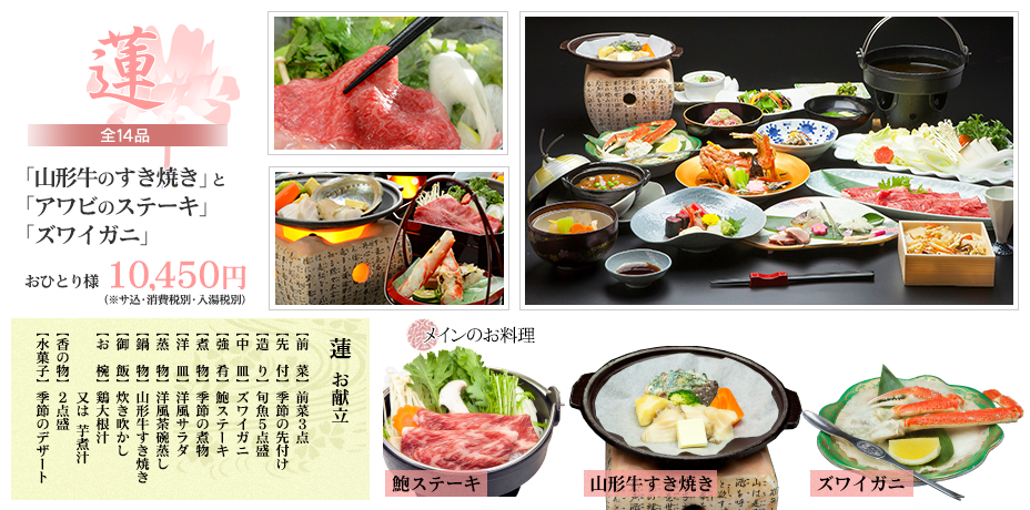 お料理「香」