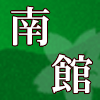 大浴場