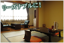 東館