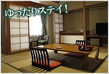 南館「スーペリア」