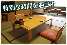 中央館「デラックス」