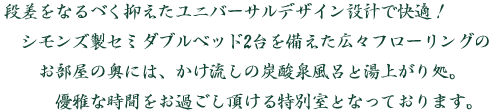 特徴