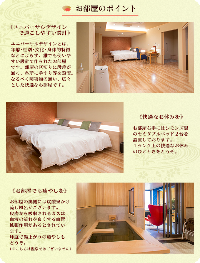 お部屋の様子を動画でご覧いただけます。