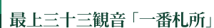 人間将棋
